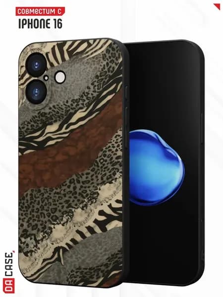 Чехол на iPhone 16 с принтом Абстракция