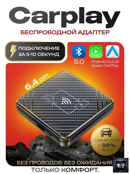 Устройство головное, Штатное место