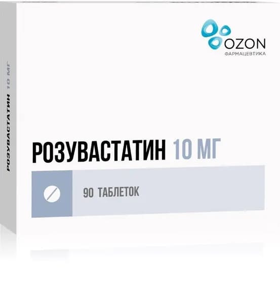 Розувастатин, таблетки покрытые пленочной оболочкой, 10 мг, 90 шт.