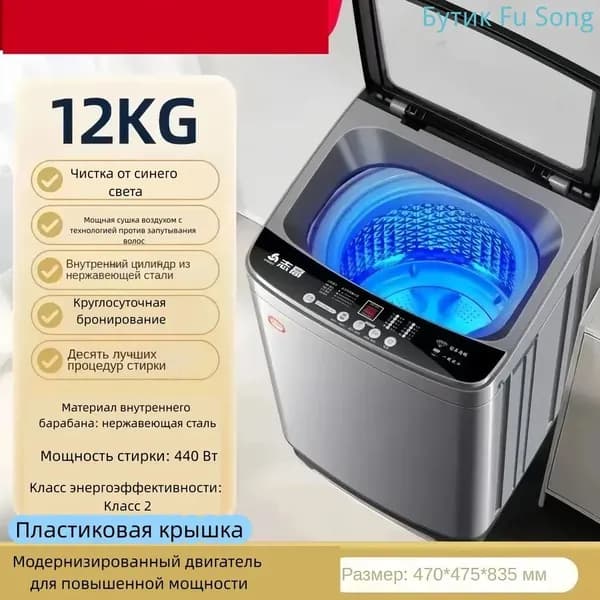 Стиральная машина Стиральная машина, темно-бежевый, голубой