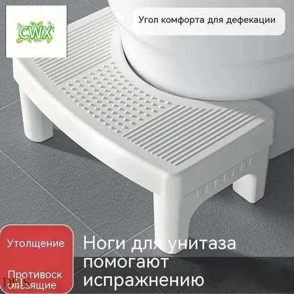 Подставка под ноги Офисная, 33х20х14 см