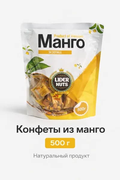 Кубики желейные со вкусом МАНГО