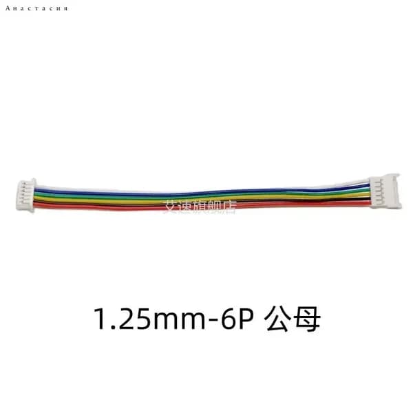 Удлинитель 1.25 мм с разъемами 2-6 PIN для электроники