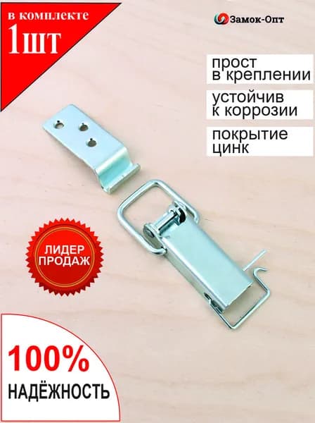 Тарная фурнитура