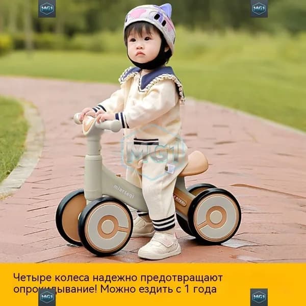 Самокат mzm-20260520174147219, кремовый, хаки