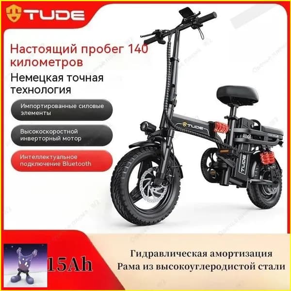 Электровелосипед 2025, 350 Вт