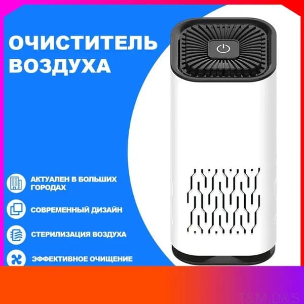 Осушитель воздуха ST-837N