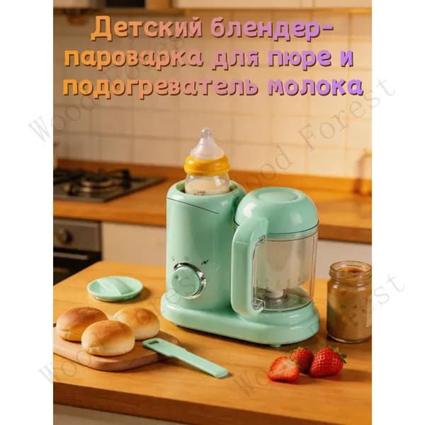 Стационарный блендер 辅食机, зеленый