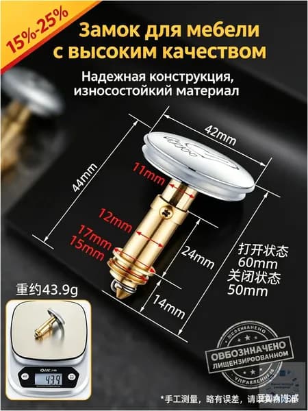 Донный клапан металлический, для душевой кабины Сlick-clack с грязеуловителем