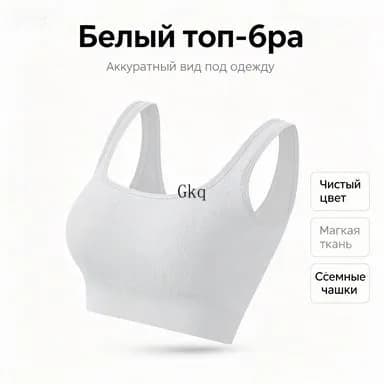 Одежда для роликобежного спорта
