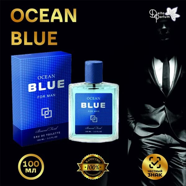 Brand Ford (Delta parfum) Туалетная вода мужская OCEAN BLUE
