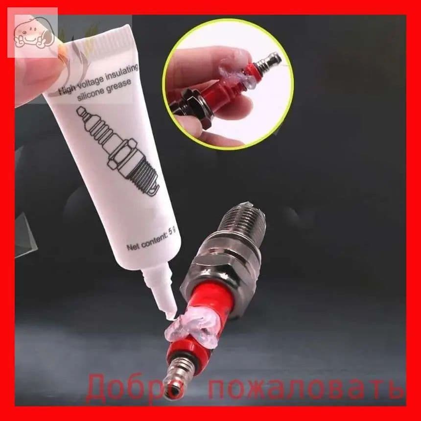 Смазка автомобильная Силиконовая, 1 шт.