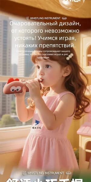Детская гармоника 2025 музыкальная игрушка для развития дыхания у малышей Яркий дизайн, подходит для начинающих.