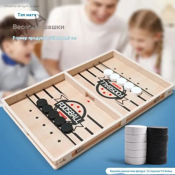 Игра Fast Sling Puck Super Winner Sling Hockey Настольные игры Идеально подходят для семейных вечеров, вечеринок и соревновате