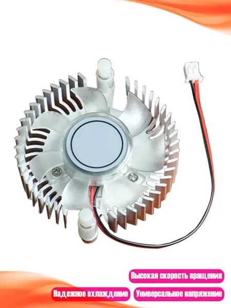 Вентилятор охлаждения радиатора 5V 12V, замена для компьютера CPU и видеокарты, компактный