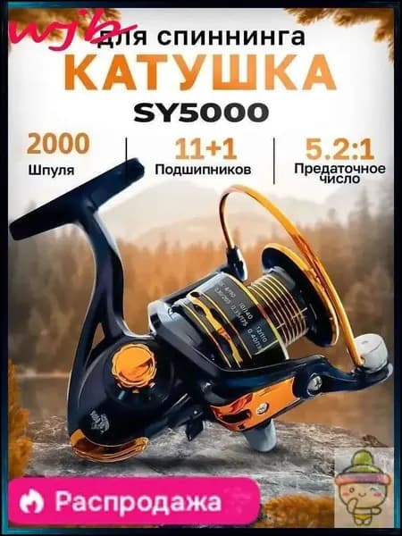 Катушка, диаметр катушки: 113 мм