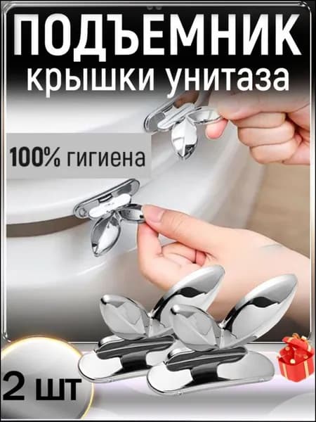 Ковш хозяйственный