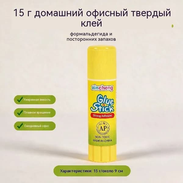 Клейкая лента канцелярская 220 мм x 0.09 м, 1 шт.