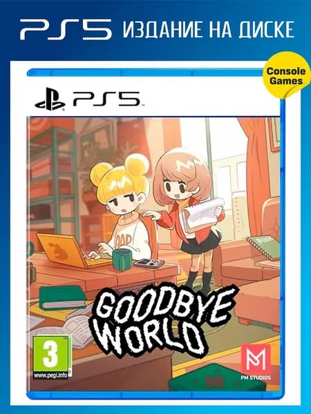 PS5 Goodbye World (английская версия)