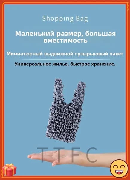 Корзина покупательская разноцветный Корзина покупательская