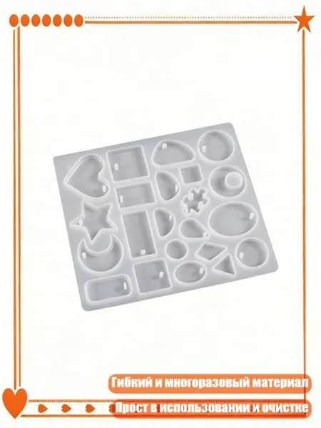 Силиконовые формы для сережек DIY для литья эпоксидной смолы, - 2