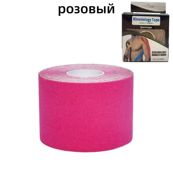Атлетическая лента 2.5см Х 500 см