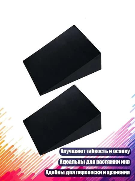Утяжелители