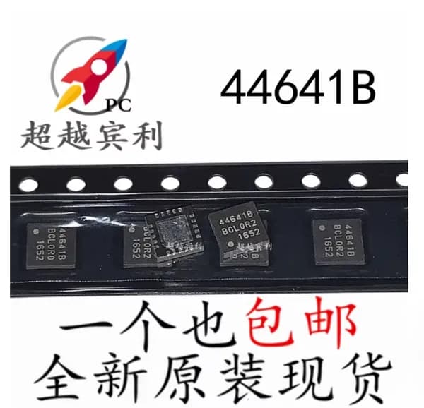 1 шт Микросхема SI4464-B1B-FMR SI4464 44641B В наличии
