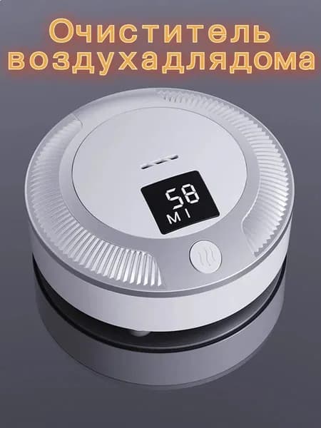 Озонатор Xiaomi-sdjb446