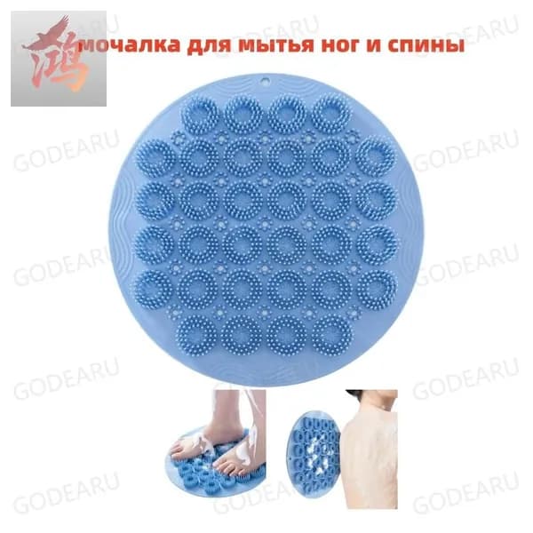 Мочалка массажный коврик для мытья ног,синий