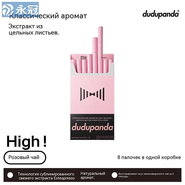 замороженная свежая настойка с высоким ароматом розы, холодный настой красных розовых цветов