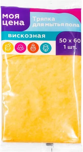 Тряпка для мытья пола Моя цена вискозная 50*60см