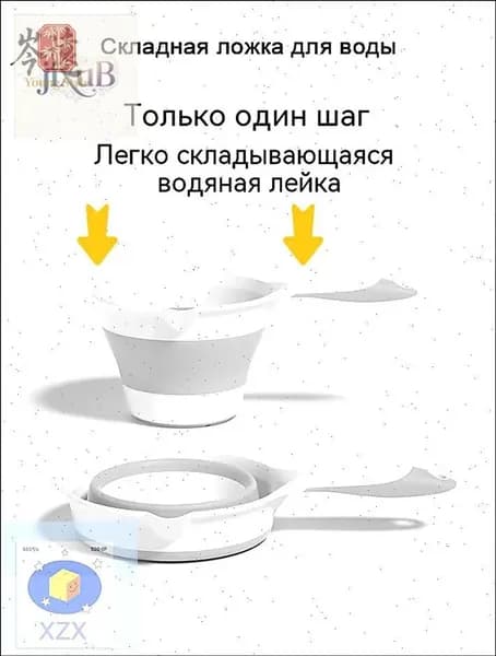 Ковш хозяйственный, пластик, 1 шт