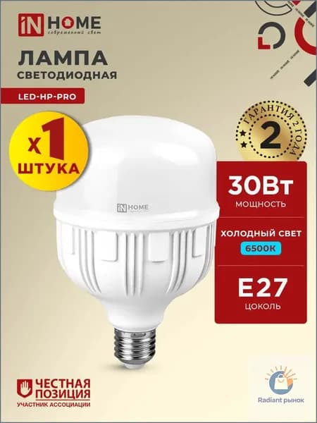 IN HOME Лампочка, Цоколь:E27, 30 Вт, Светодиодная, 1 шт.