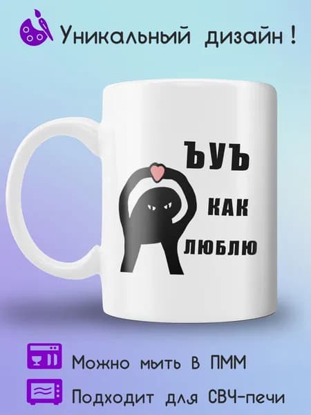Jolly Prints Кружка, 330 мл, 1 шт