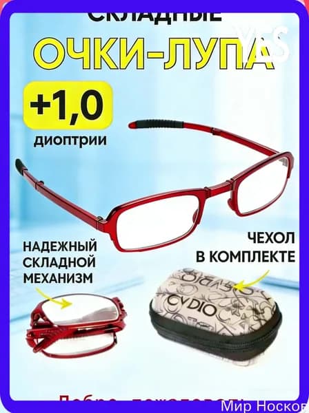 Лупа 1.0-кратная, диаметр: 30 мм