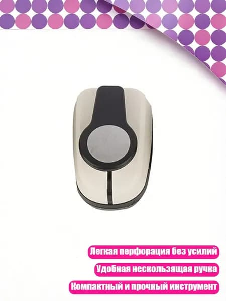 Фурнитура для переплета