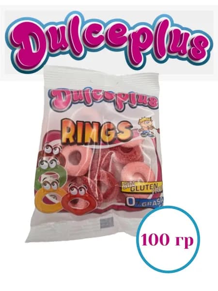 Мармелад жевательный Dolceplus Rings , 100 гр