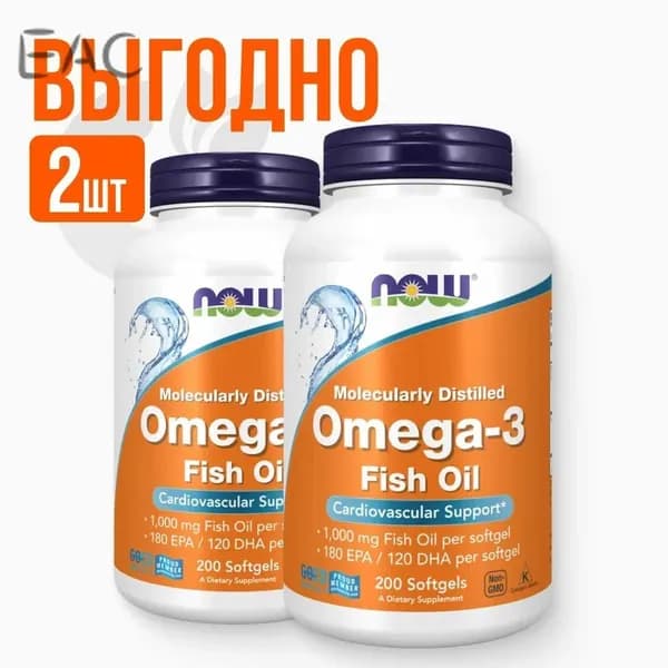 2 УПАКОВКИ! NOW FOODS, Omega-3, Омега 3 1400мг, 180 EPA / 120 DHA, 200 капсул