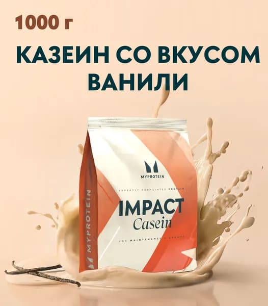 Казеин Slow-release Casein 1000 г Ваниль