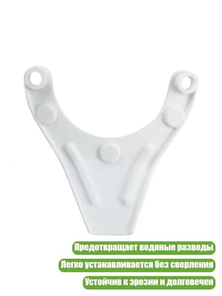 Универсальный дефлектор для борьбы с конденсатом, Белый