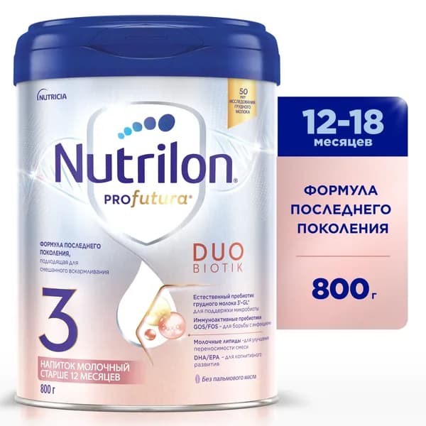 Nutrilon Молочная смесь 3 (с 12 месяцев) 800г. 1шт.