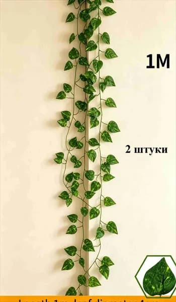 Искусственные цветы