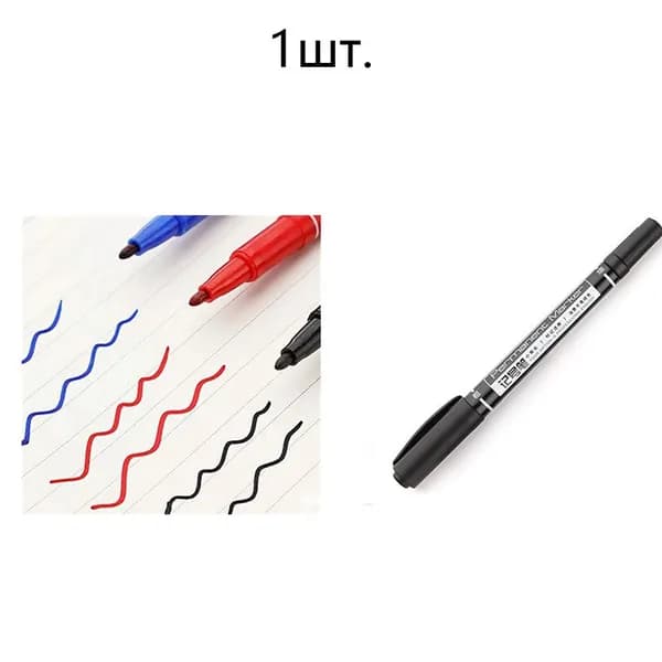 Маркер, 1 шт.