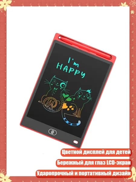 Цветная LCD панель для письма для детей 8.5 дюймов легкая доска для рисования и заметок рукописный ввод, красный