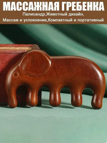 Деревянный гребень для волос из натурального сандала, для ухода за волосами и массажа головы