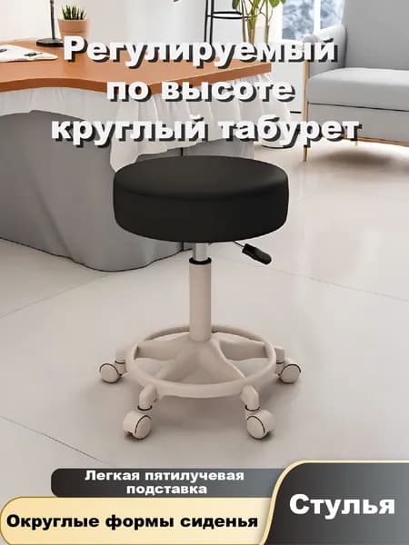 Стул мастера, черный3