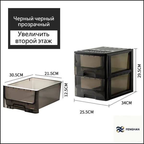 Комод, 2 ящ., 34х34x29 см