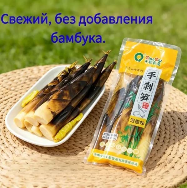 Побеги китайского бамбука нежные и сочные_СЛАДКАЯ ЛАВКА