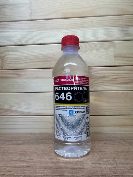 Химик Растворитель 646 (0,5 мл)
